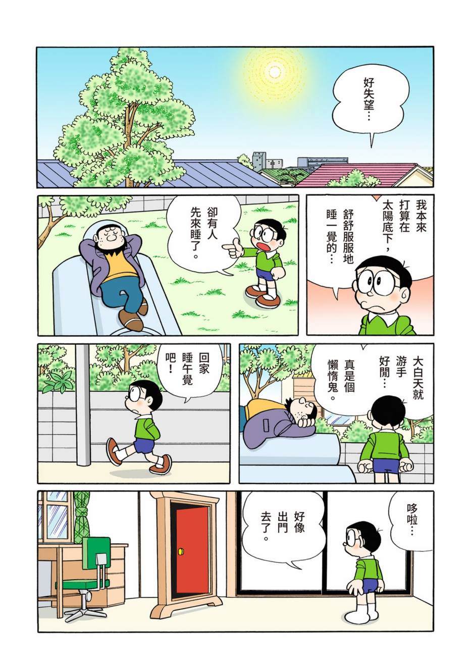 大合辑全彩08656