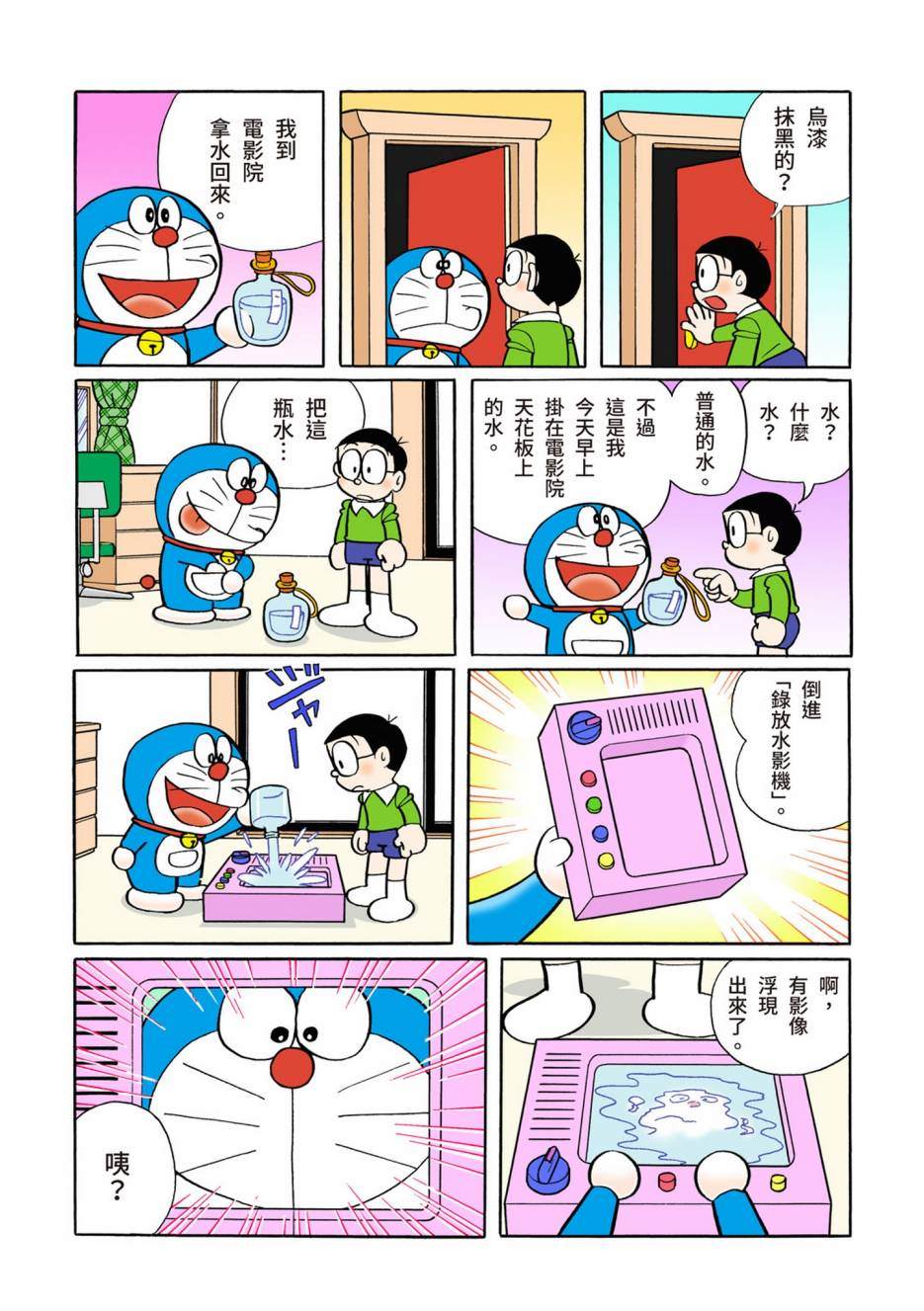 大合辑全彩08657