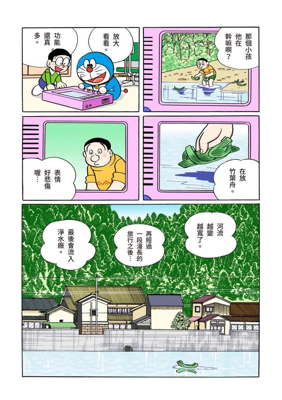 大合辑全彩08660