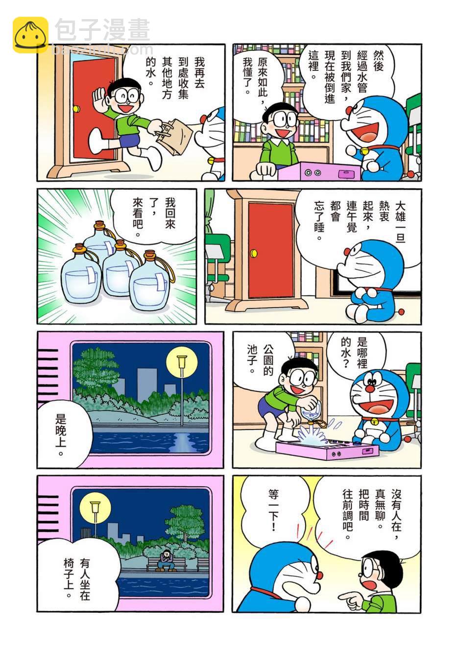 大合辑全彩08661