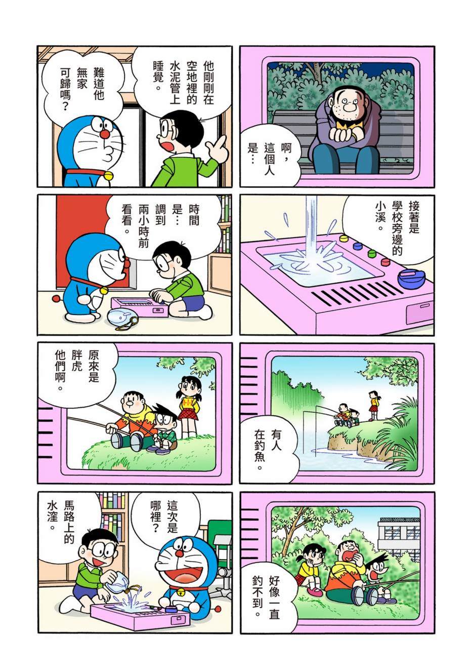 大合辑全彩08662