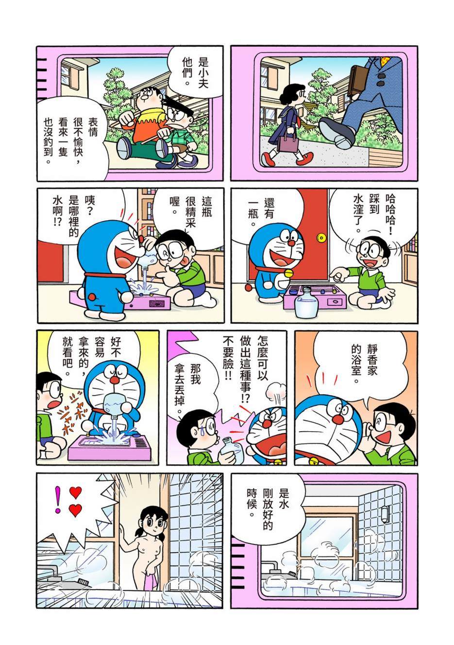大合辑全彩08663