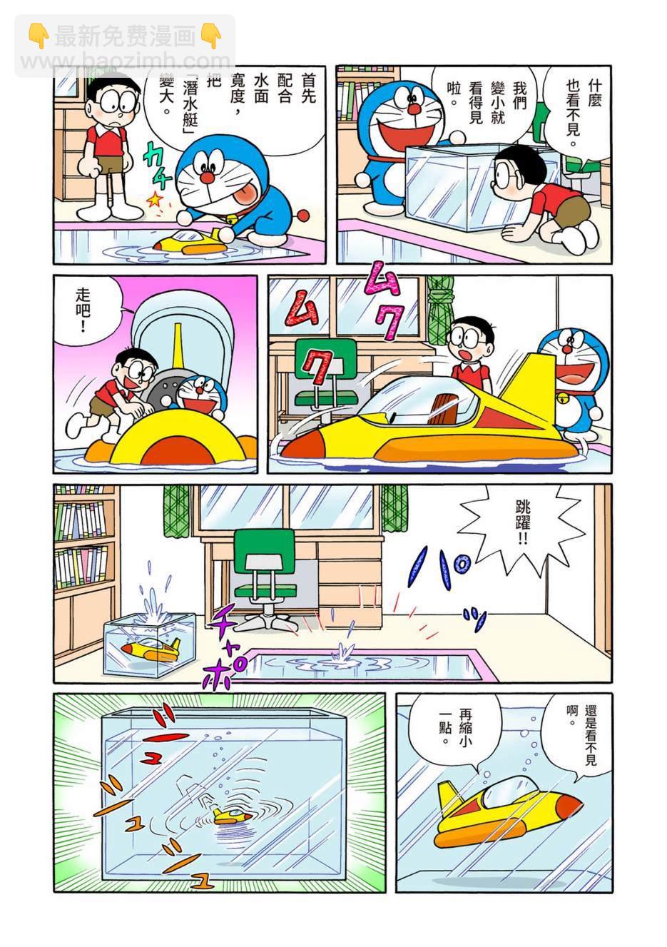 大合辑全彩087