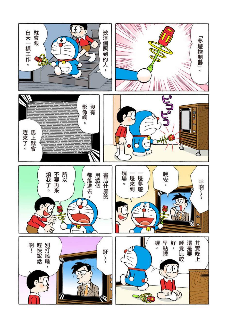 大合辑全彩0873