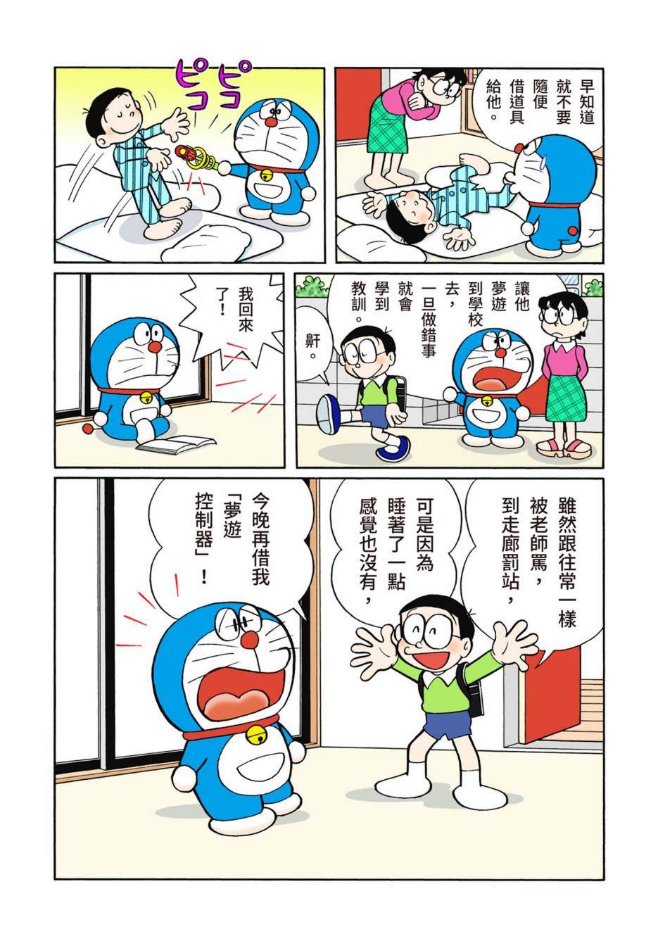 大合辑全彩0879