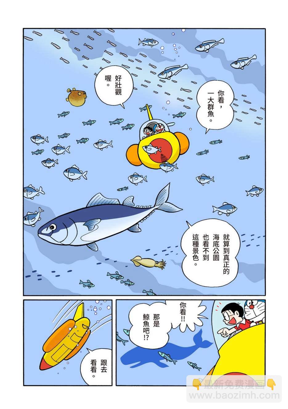 大合辑全彩088