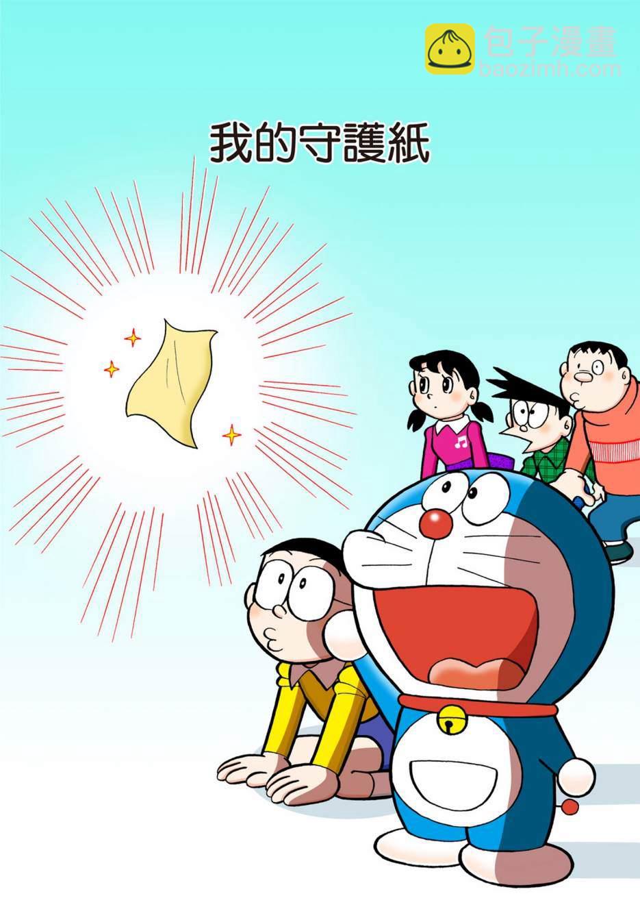 大合辑全彩0881