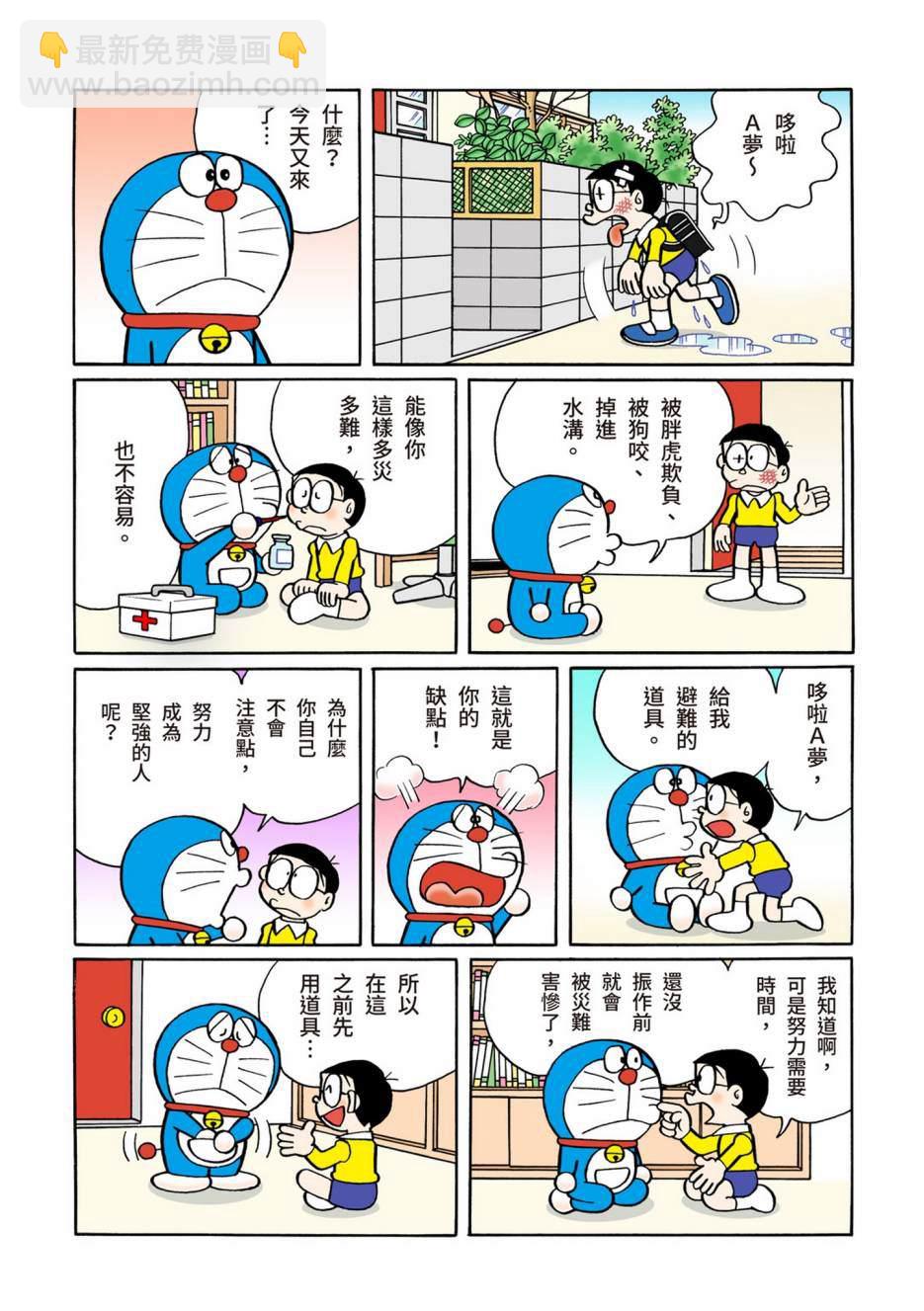 大合辑全彩0882