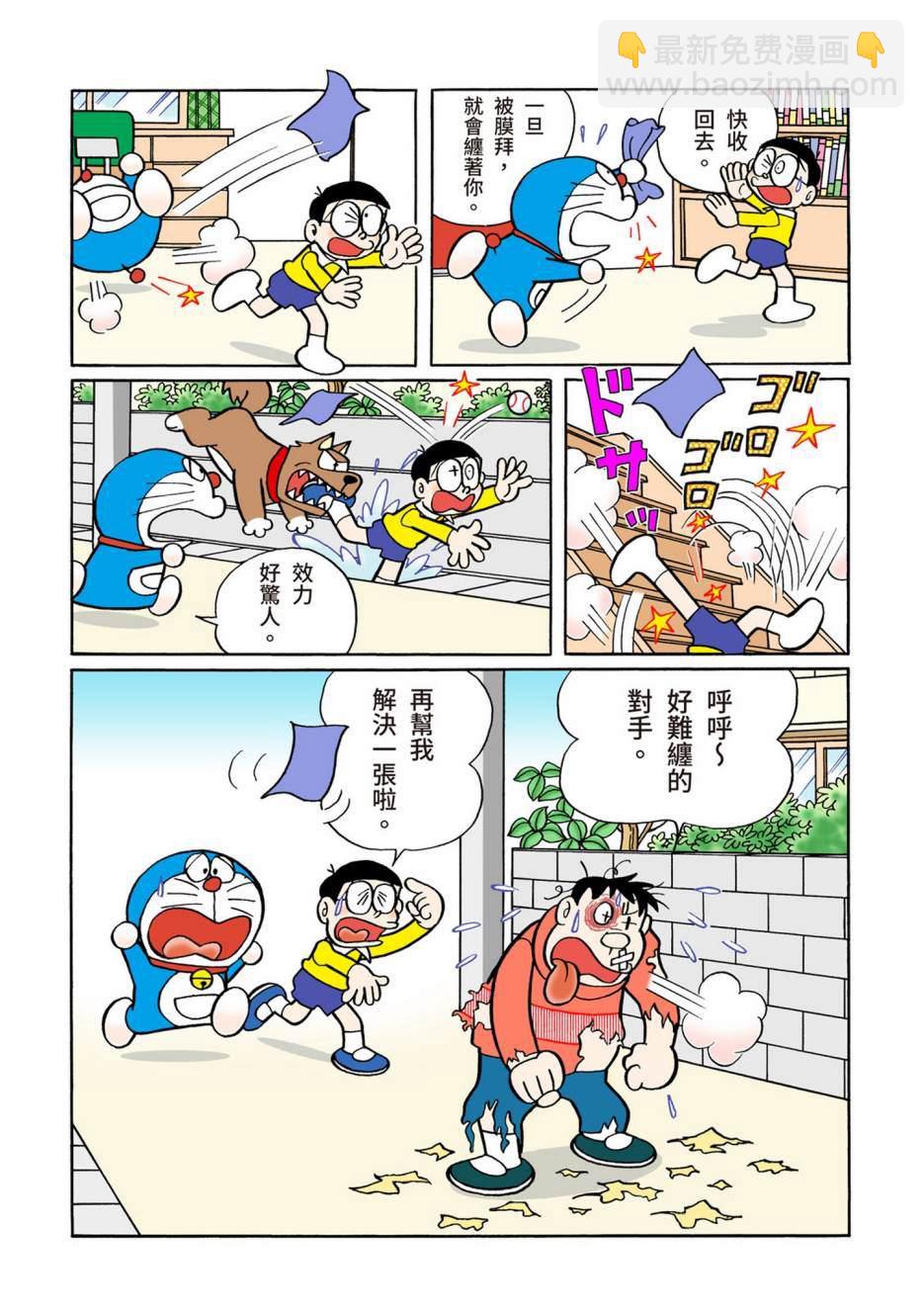 大合辑全彩0887