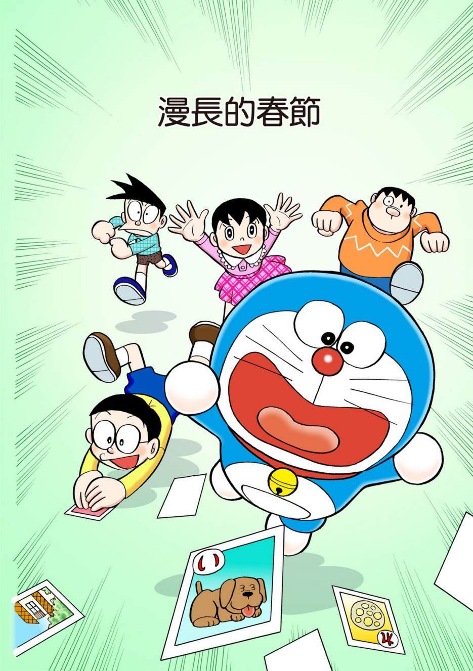大合辑全彩0889