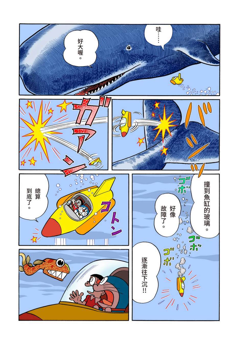 大合辑全彩089