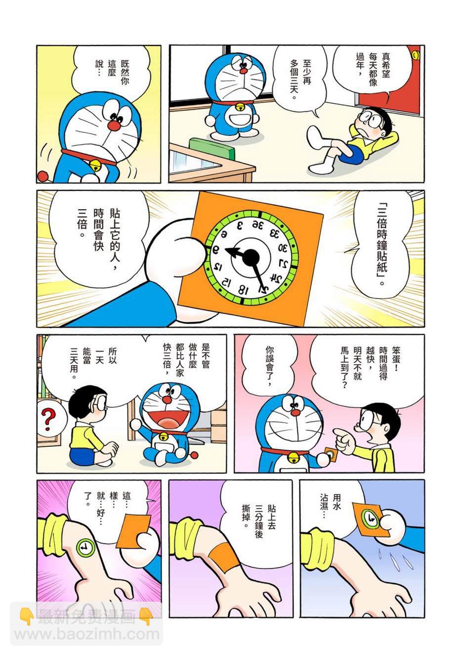 大合辑全彩0891