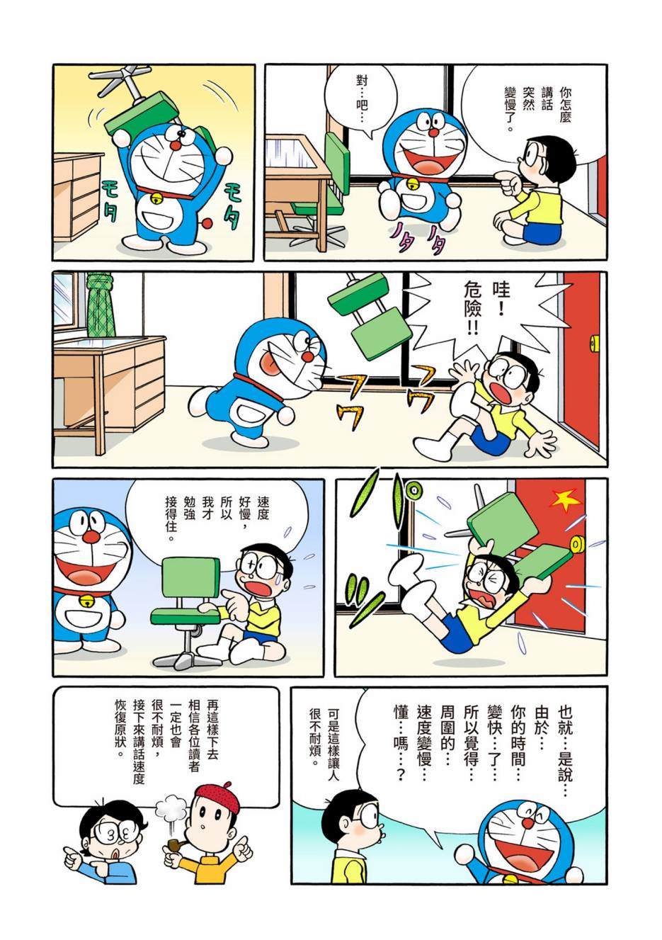 大合辑全彩0892