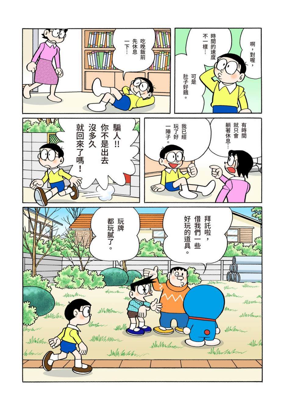 大合辑全彩0895