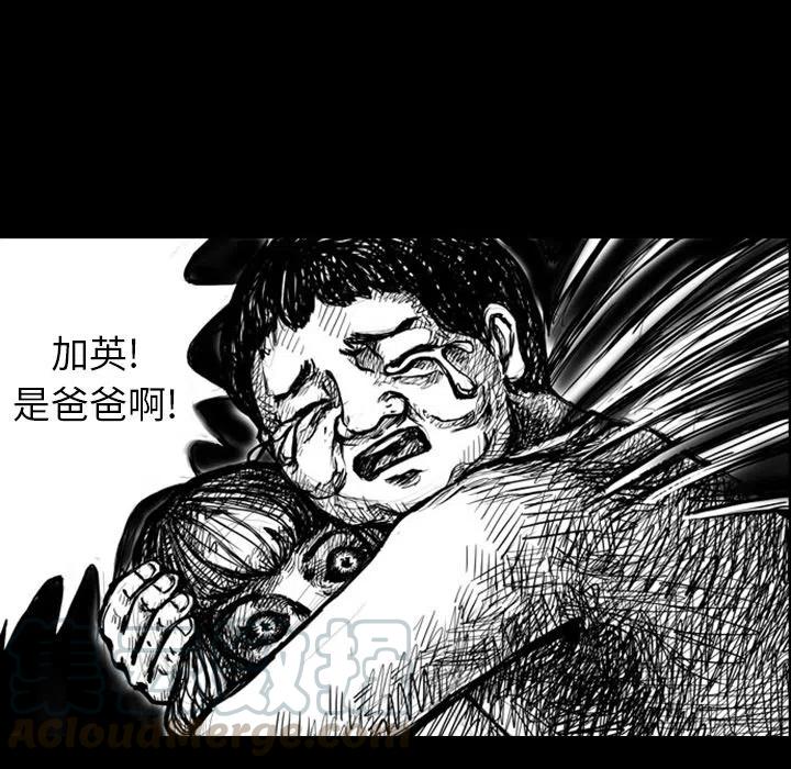 530