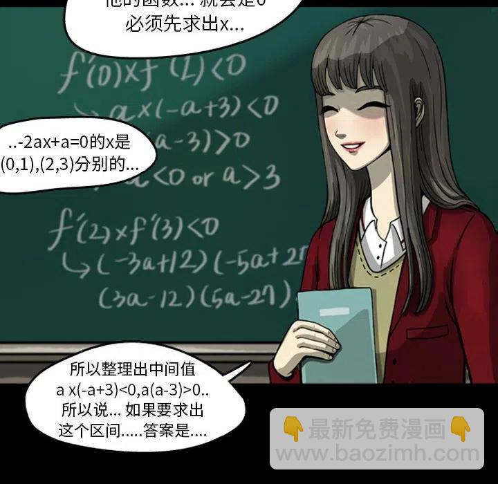 2513