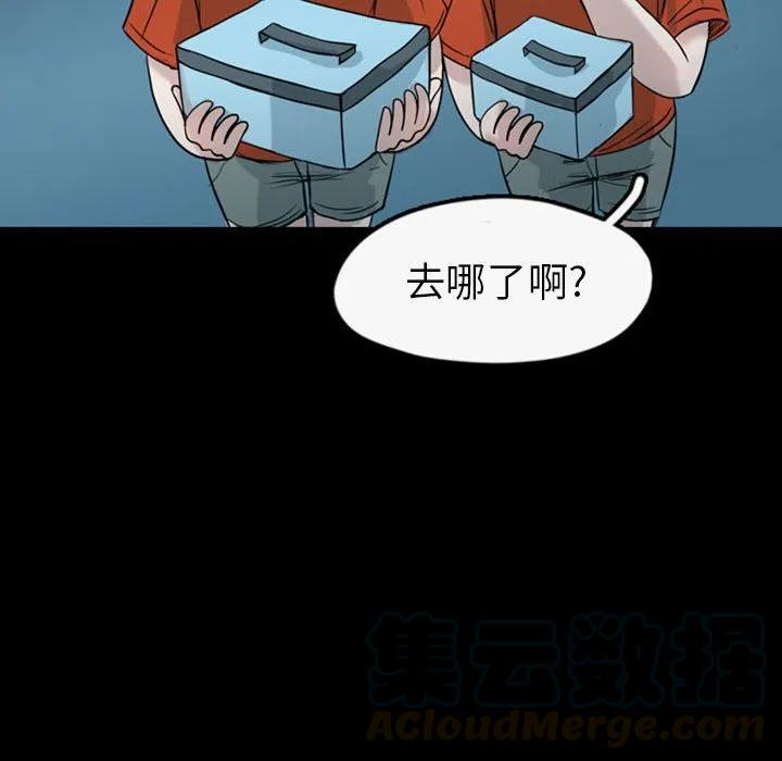3570