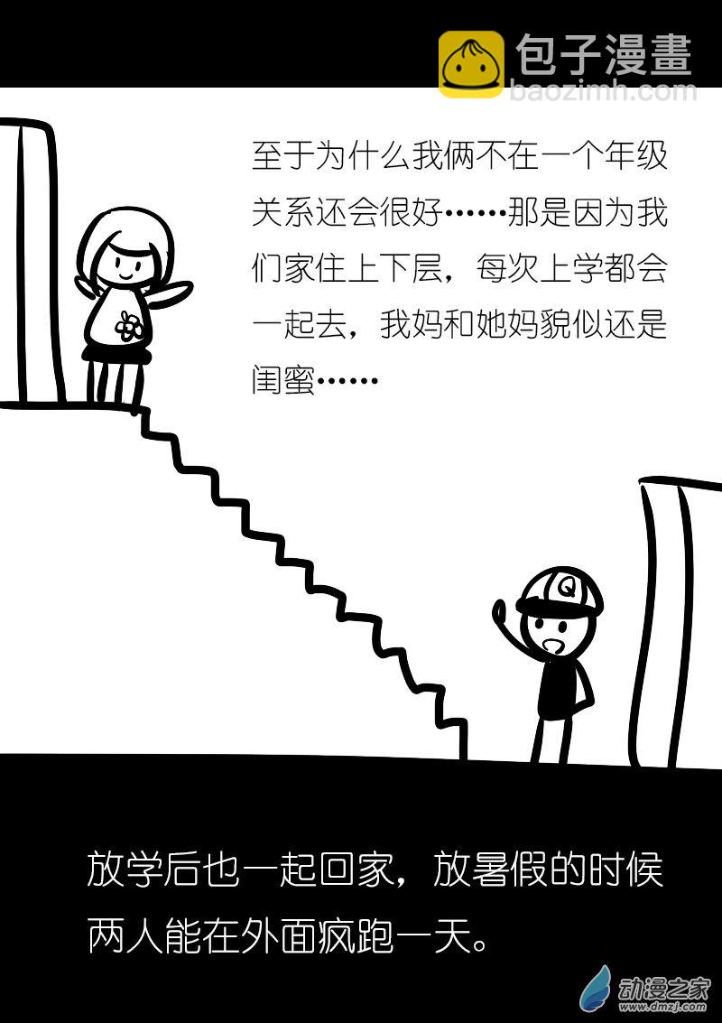 第01话8