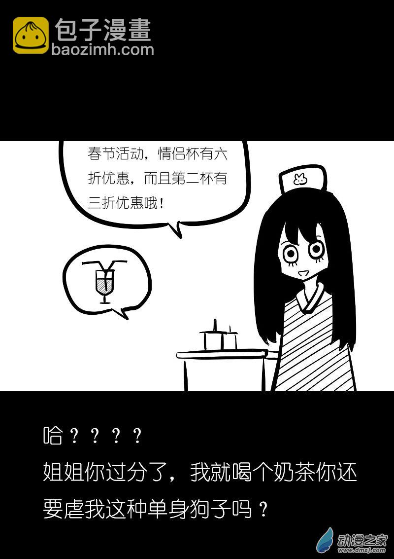 第07话2