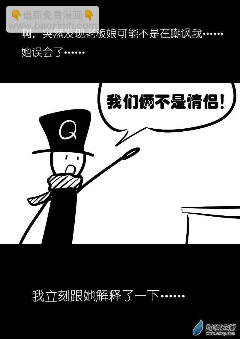 第07话3