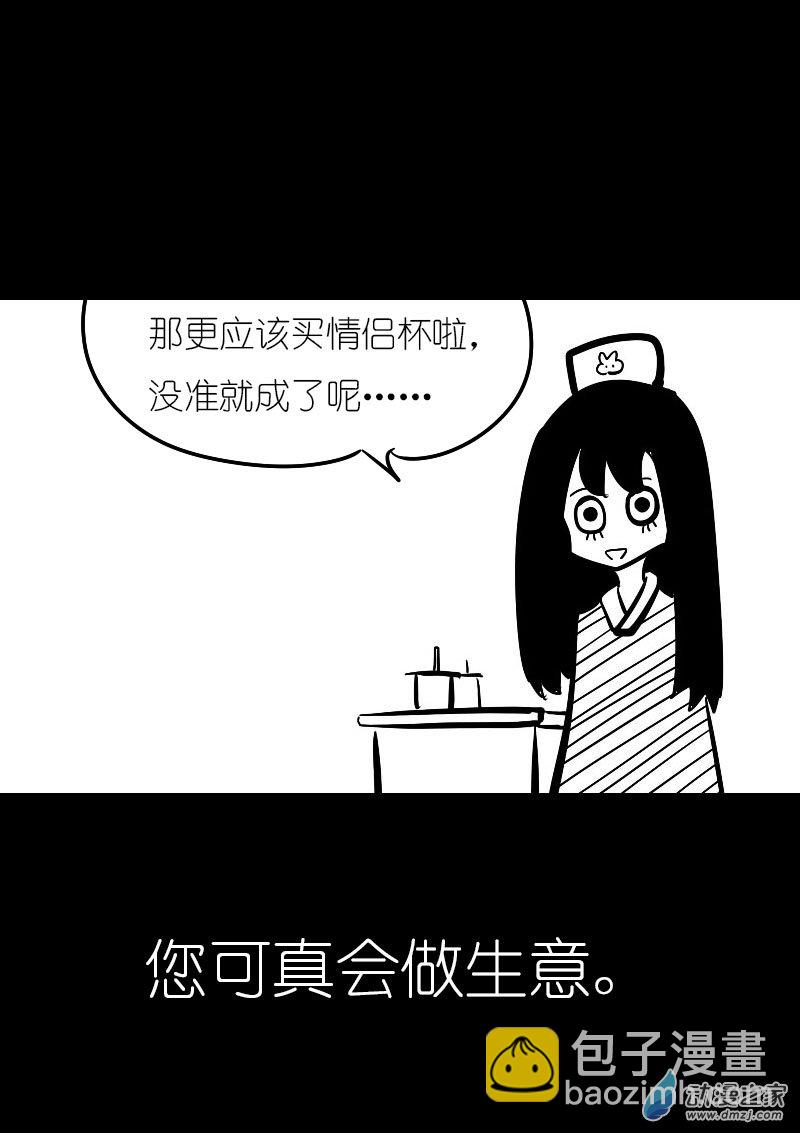 第07话5