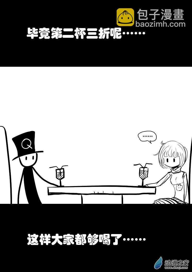 第08话2