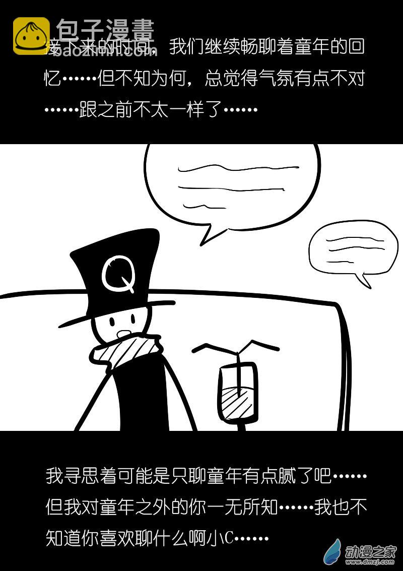 第08话3