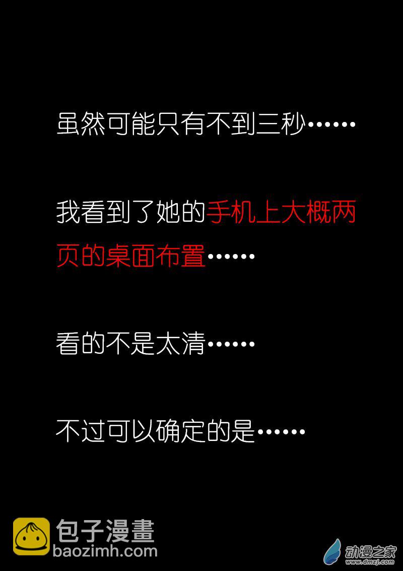 第08话5