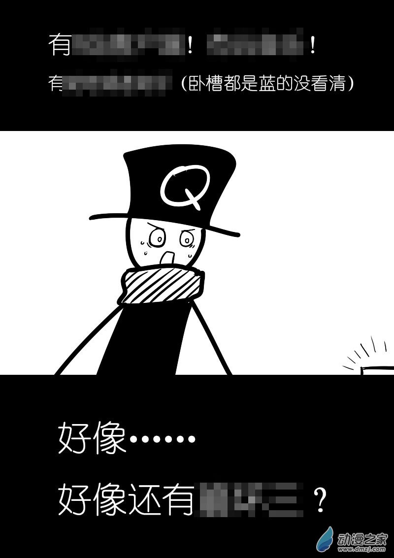 第08话6