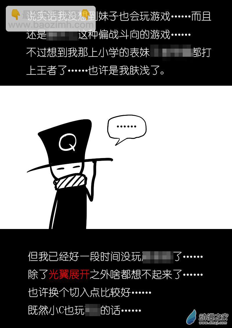 第08话7