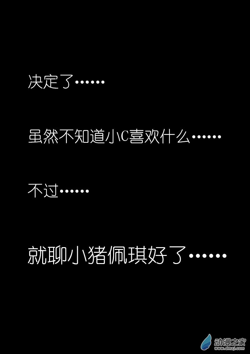 第09话0