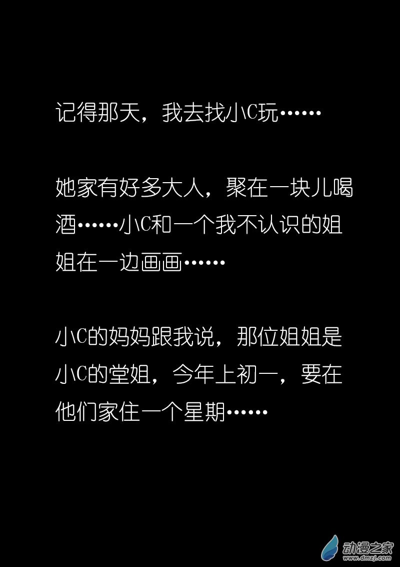 第10话5