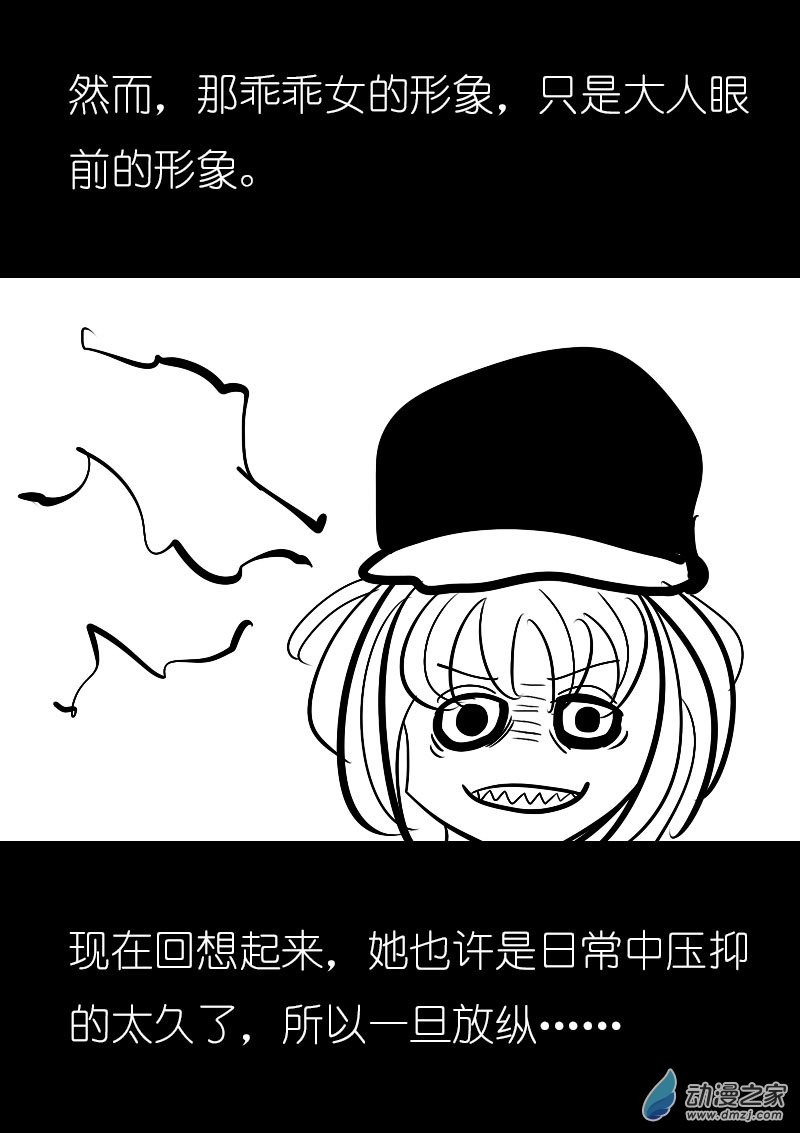 第11话1