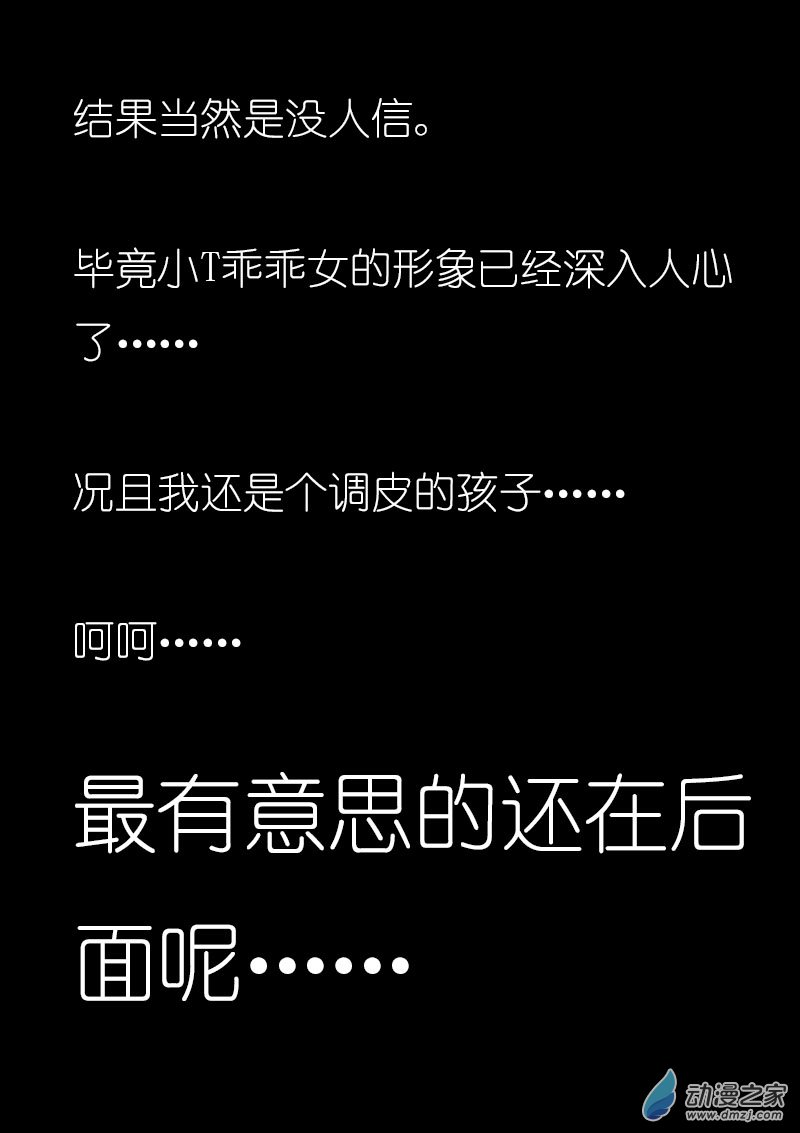 第11话6