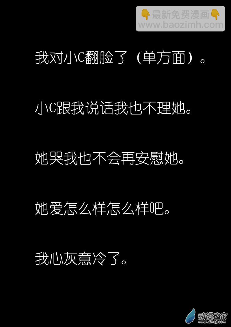 第12话1