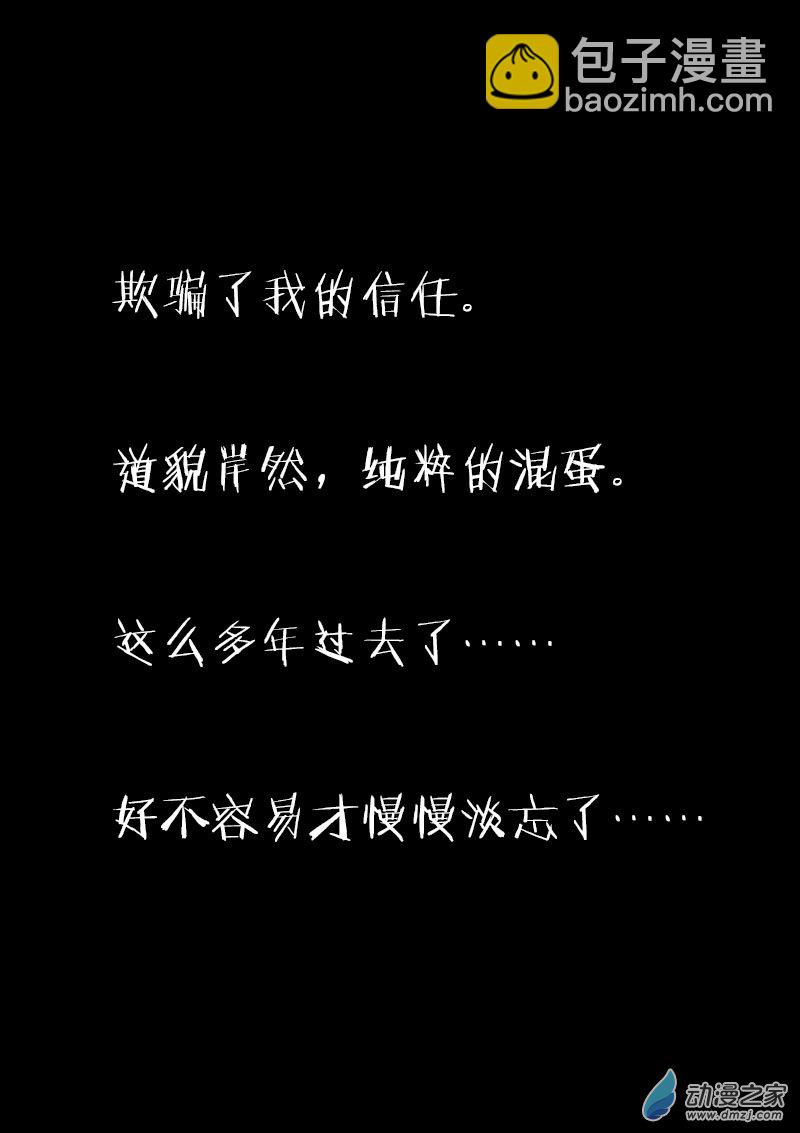 第12话5