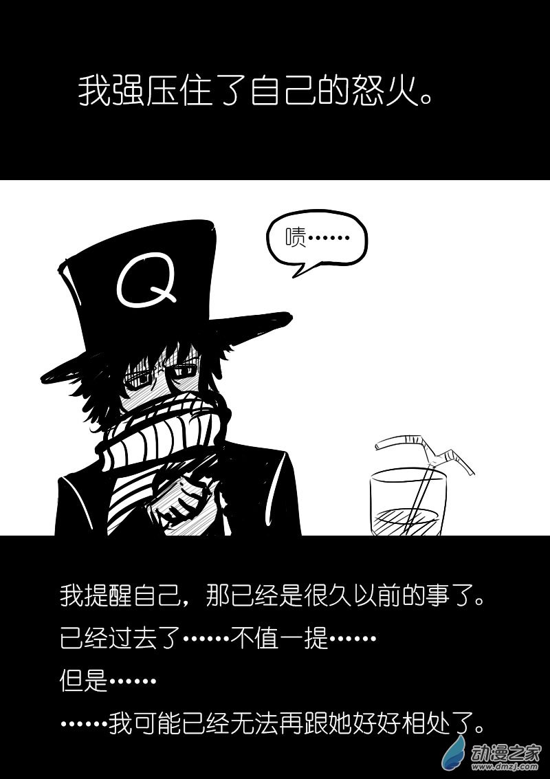 第12话6