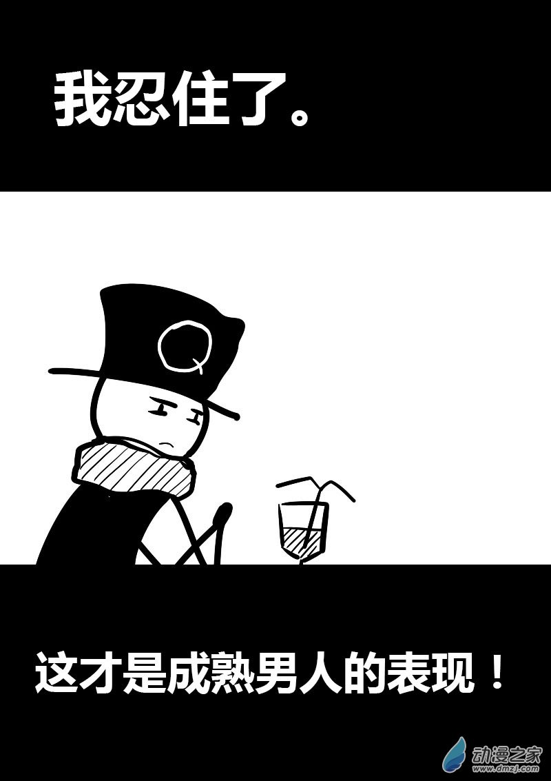 第13话1