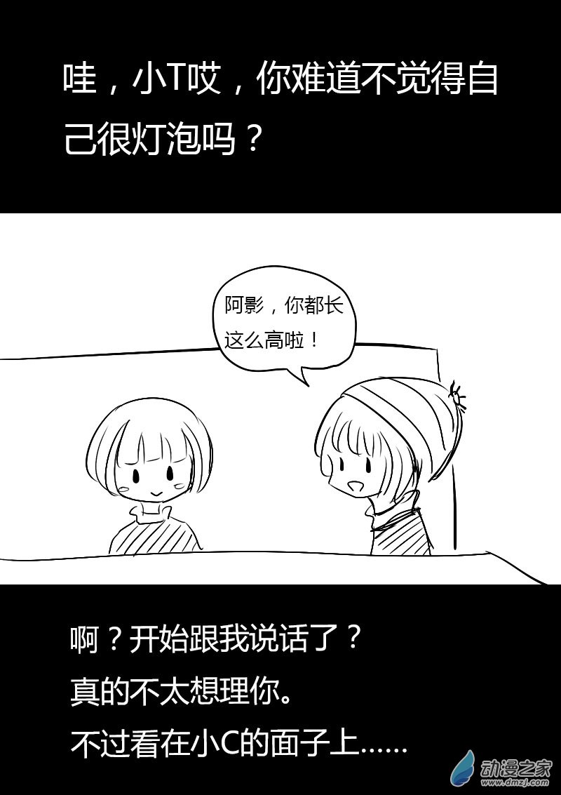 第13话2