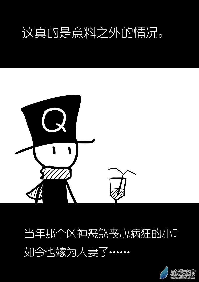 第13话7