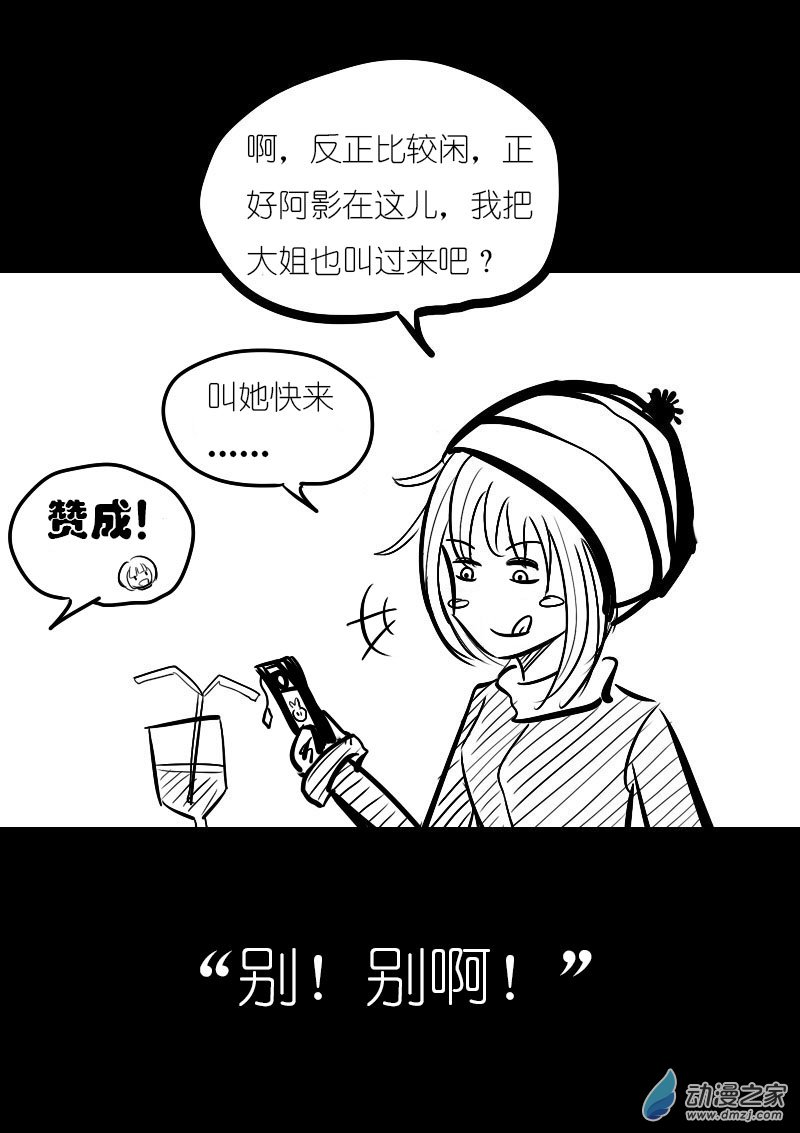 第17话0