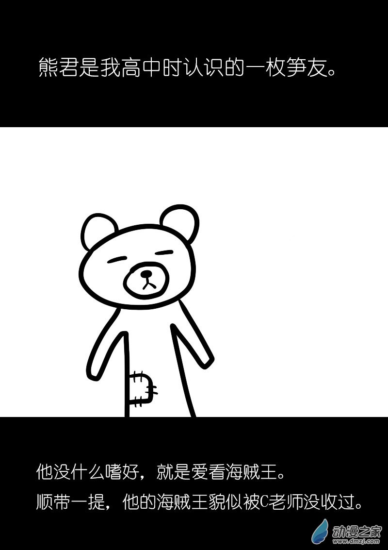 第18话1