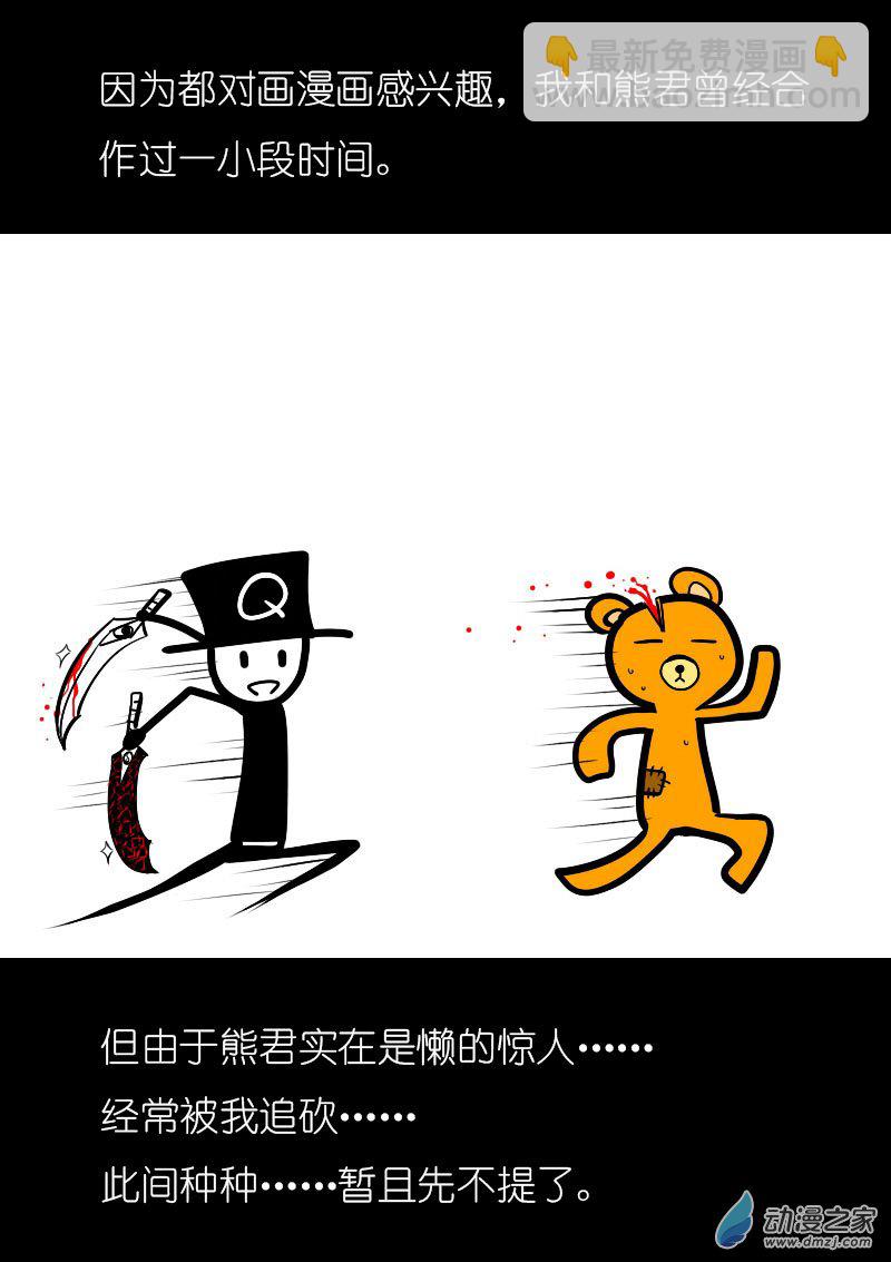 第18话2