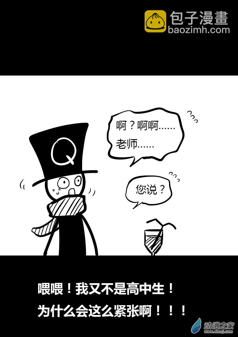 第19话1