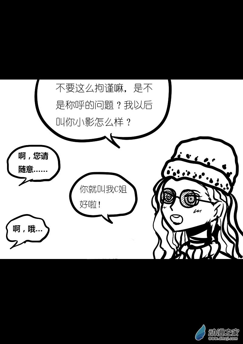 第19话2