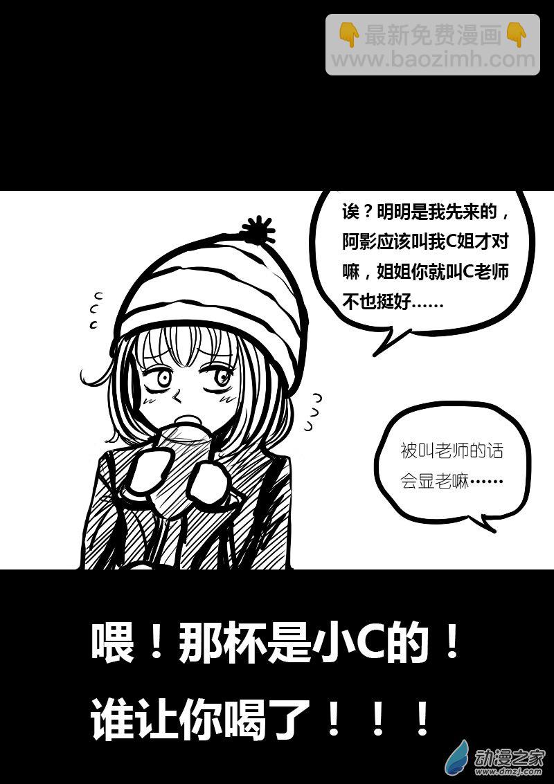 第19话3
