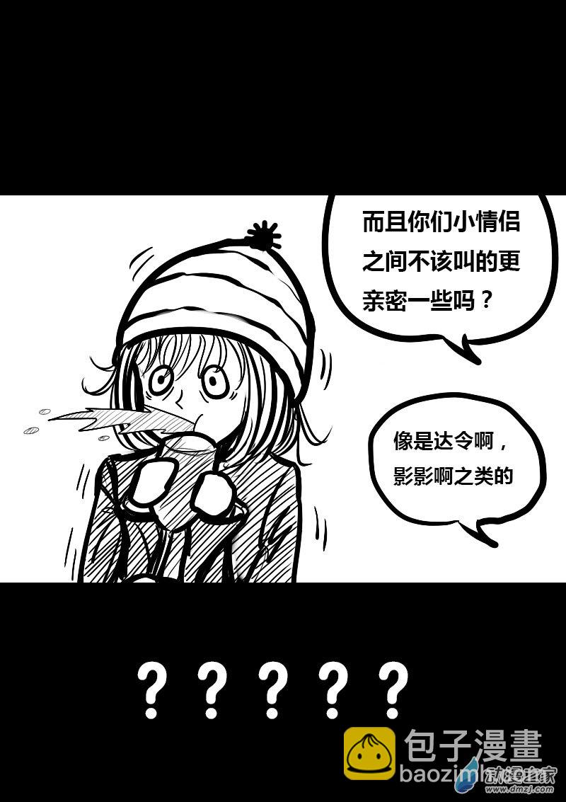 第19话4