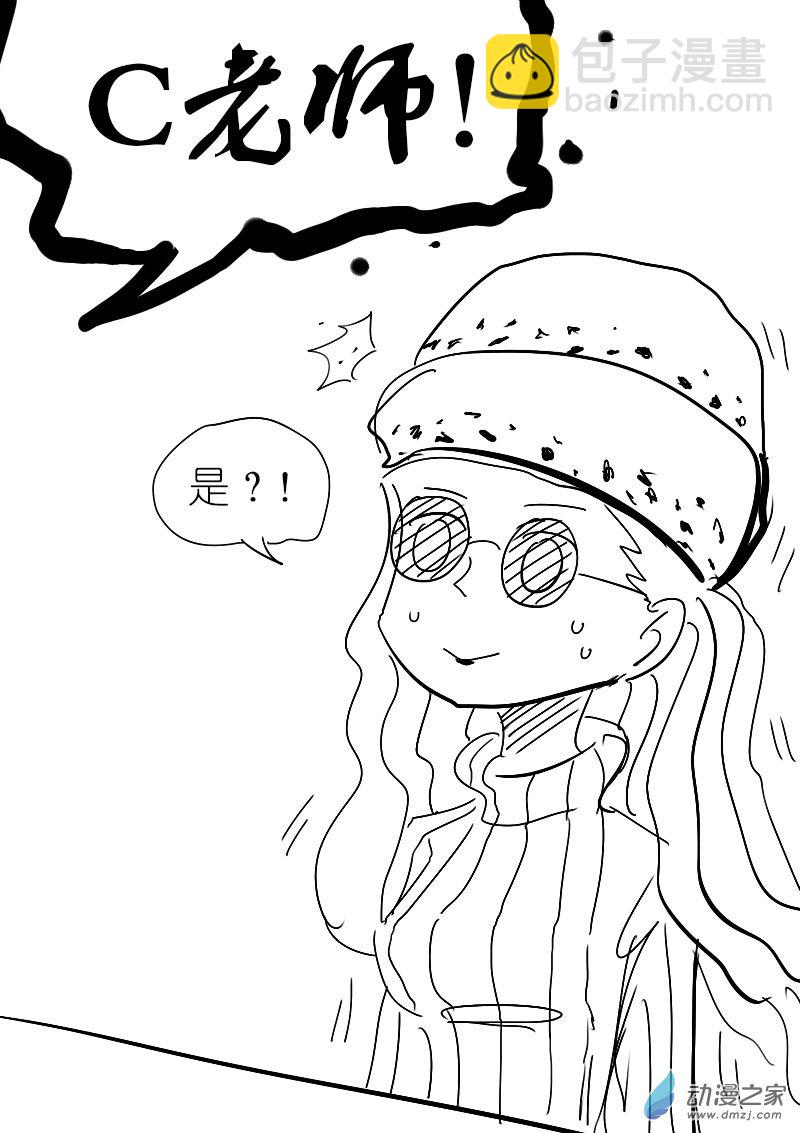 第20话5