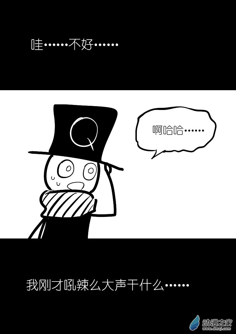 第21话1