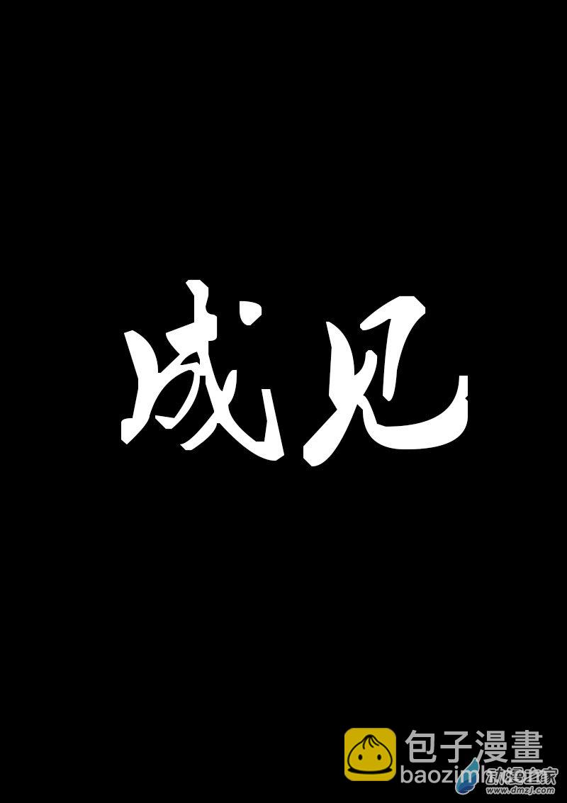 第21话2